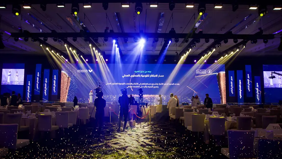 تنظيم مؤتمر أو معرض احترافي رقم 1 من أعمال كيان إيفنت