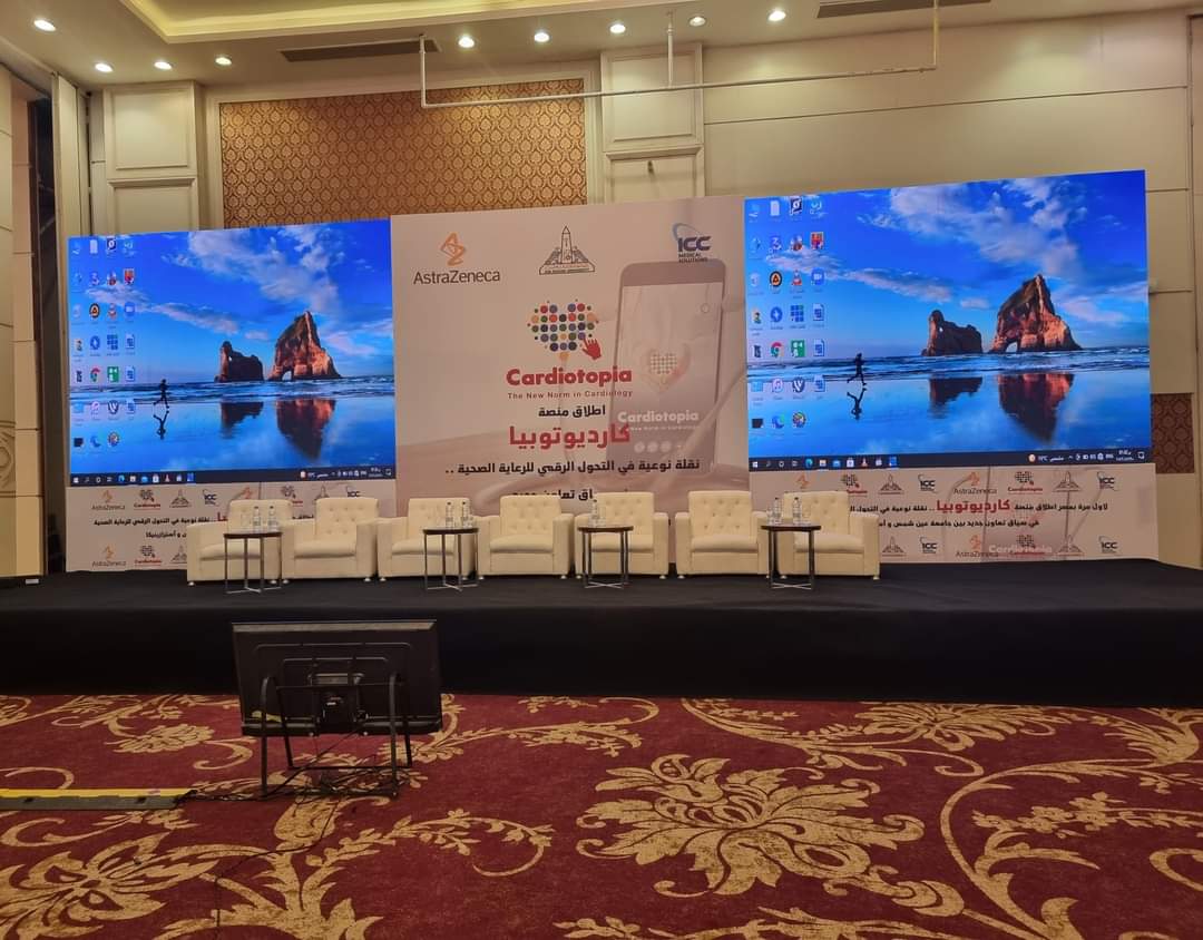 تنظيم مؤتمر أو معرض احترافي رقم 2 من أعمال كيان إيفنت