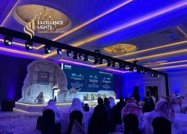 تنظيم مؤتمر أو معرض احترافي رقم 8 من أعمال كيان إيفنت